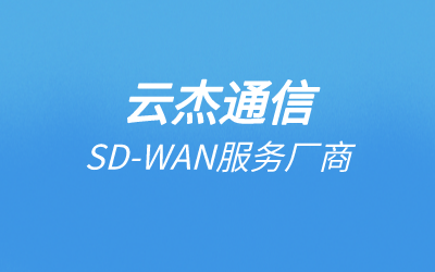 外貿主機租用哪個好?海外主機推薦
